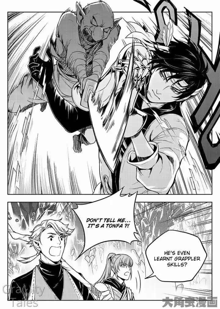 Quan Zhi Gao Shou 13.3