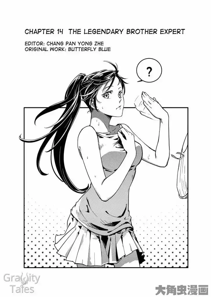 Quan Zhi Gao Shou 14.1