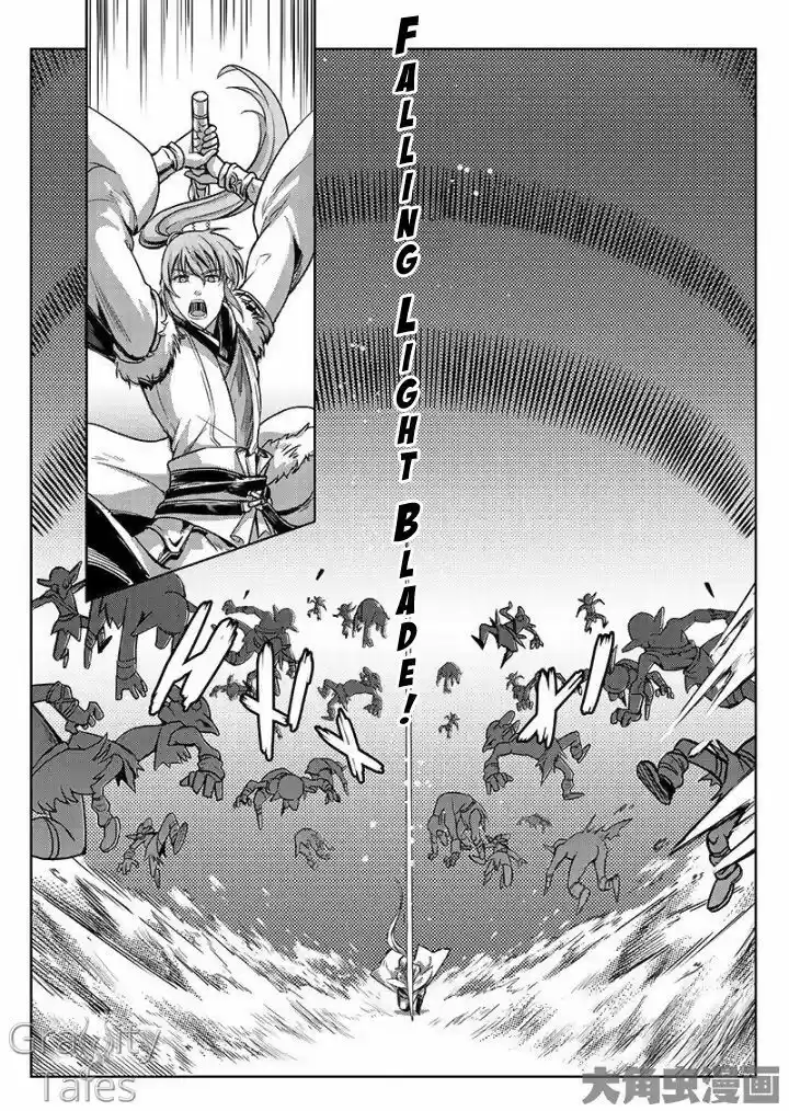 Quan Zhi Gao Shou 14.1