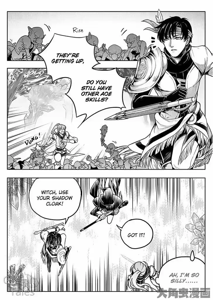 Quan Zhi Gao Shou 14.1