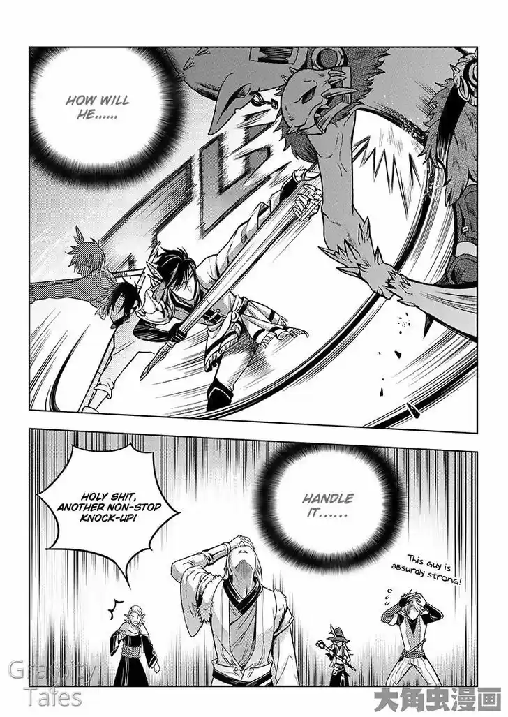 Quan Zhi Gao Shou 14.2