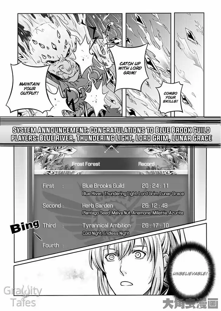 Quan Zhi Gao Shou 14.3