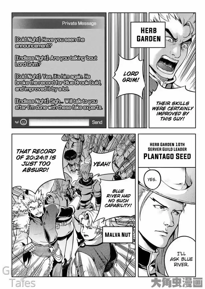 Quan Zhi Gao Shou 15.1