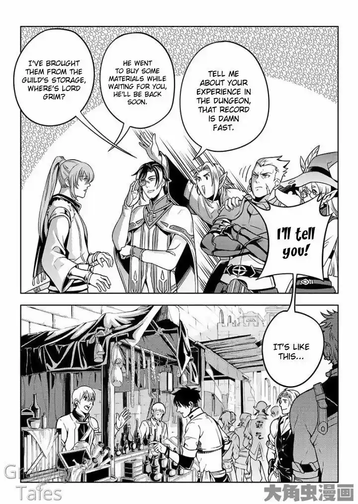 Quan Zhi Gao Shou 15.1