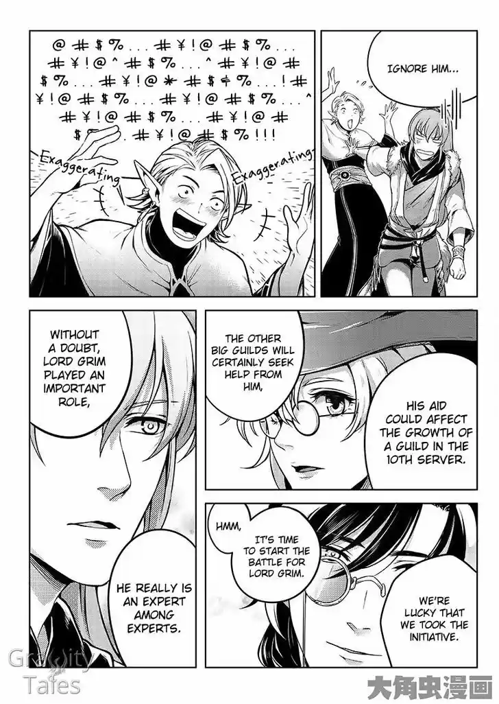 Quan Zhi Gao Shou 15.1