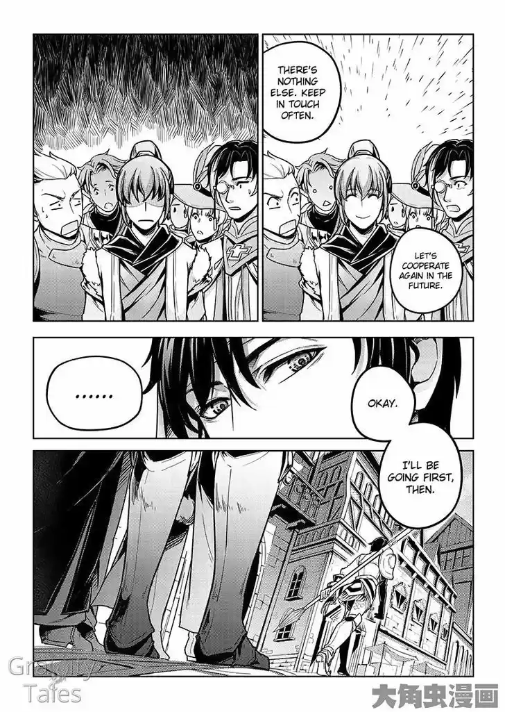 Quan Zhi Gao Shou 15.2