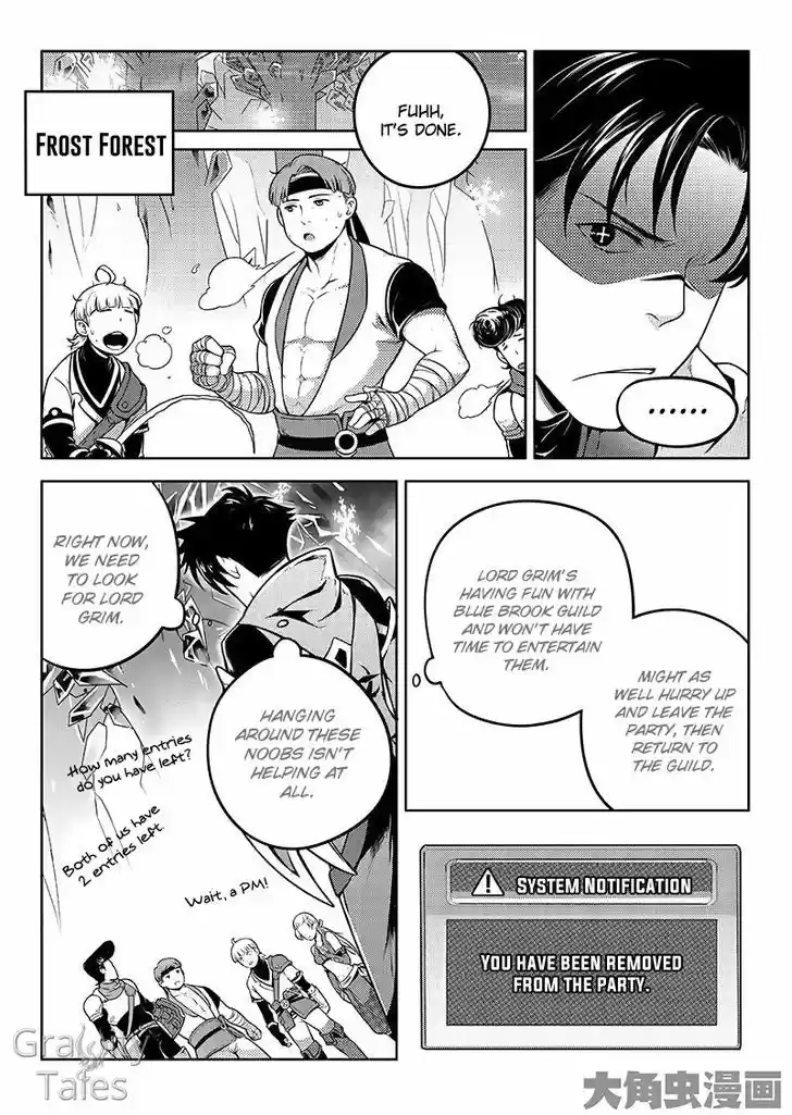 Quan Zhi Gao Shou 15.3