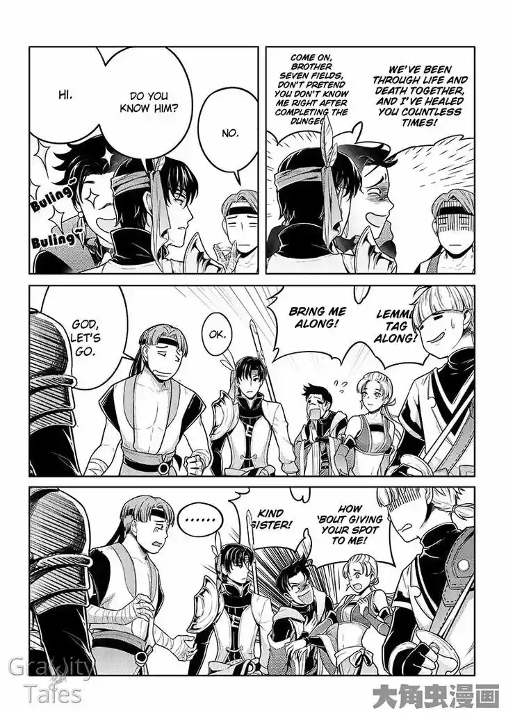 Quan Zhi Gao Shou 15.3