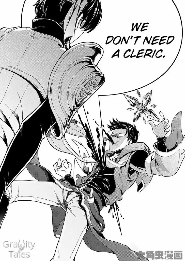 Quan Zhi Gao Shou 15.3