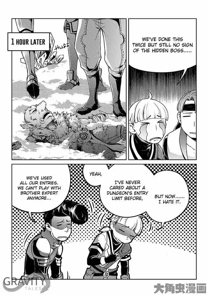 Quan Zhi Gao Shou 16.1