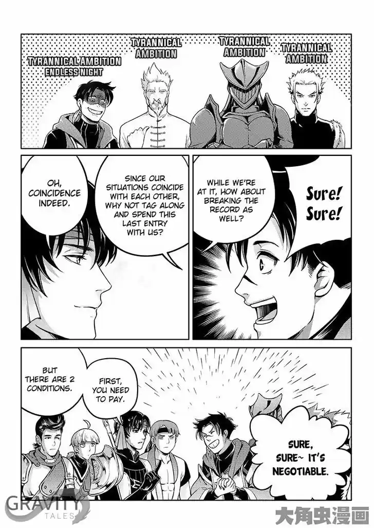 Quan Zhi Gao Shou 16.1