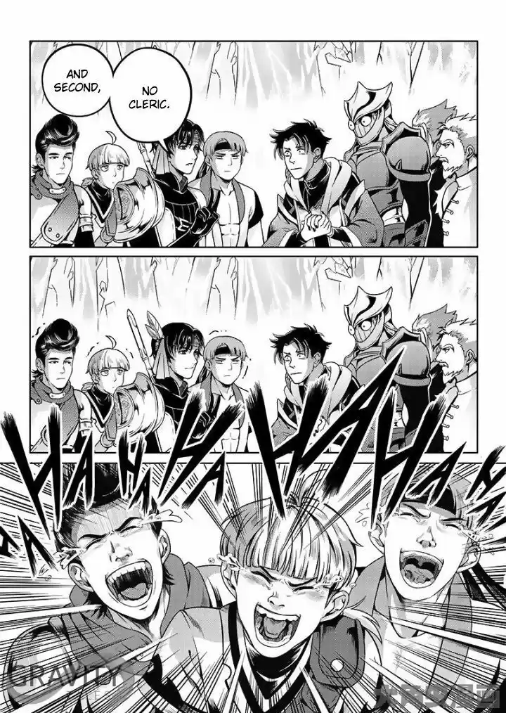 Quan Zhi Gao Shou 16.1