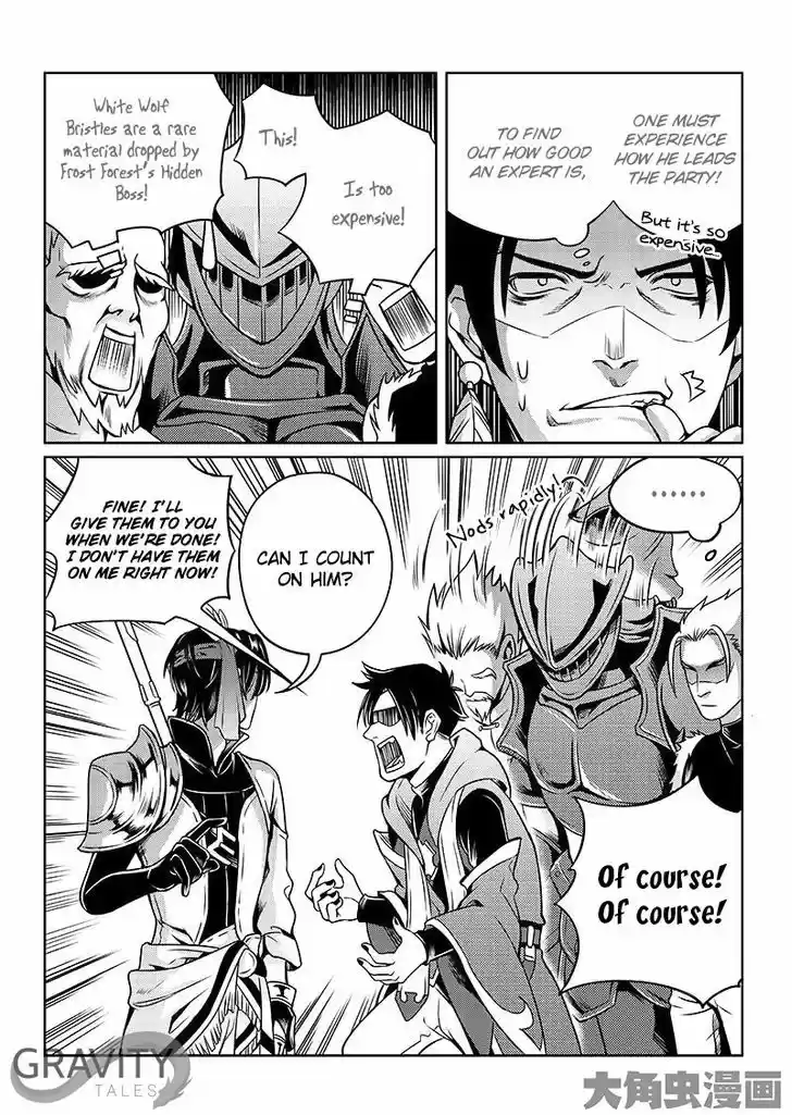 Quan Zhi Gao Shou 16.2