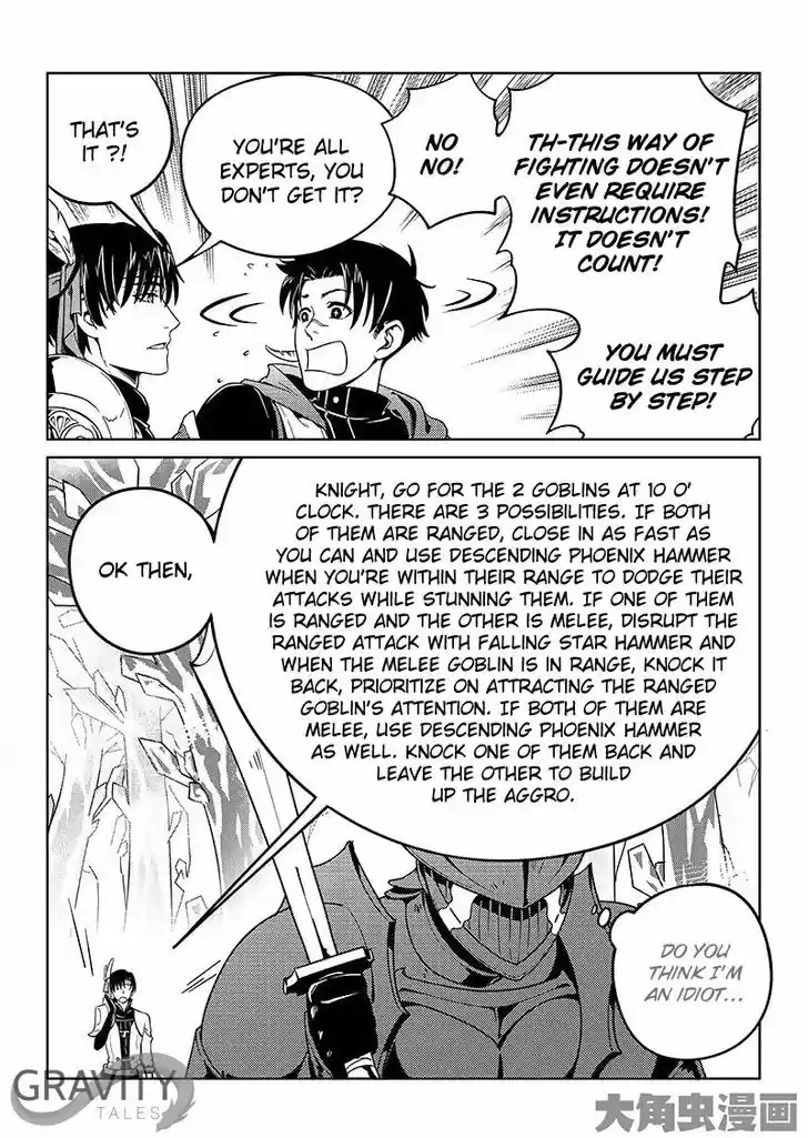 Quan Zhi Gao Shou 16.2