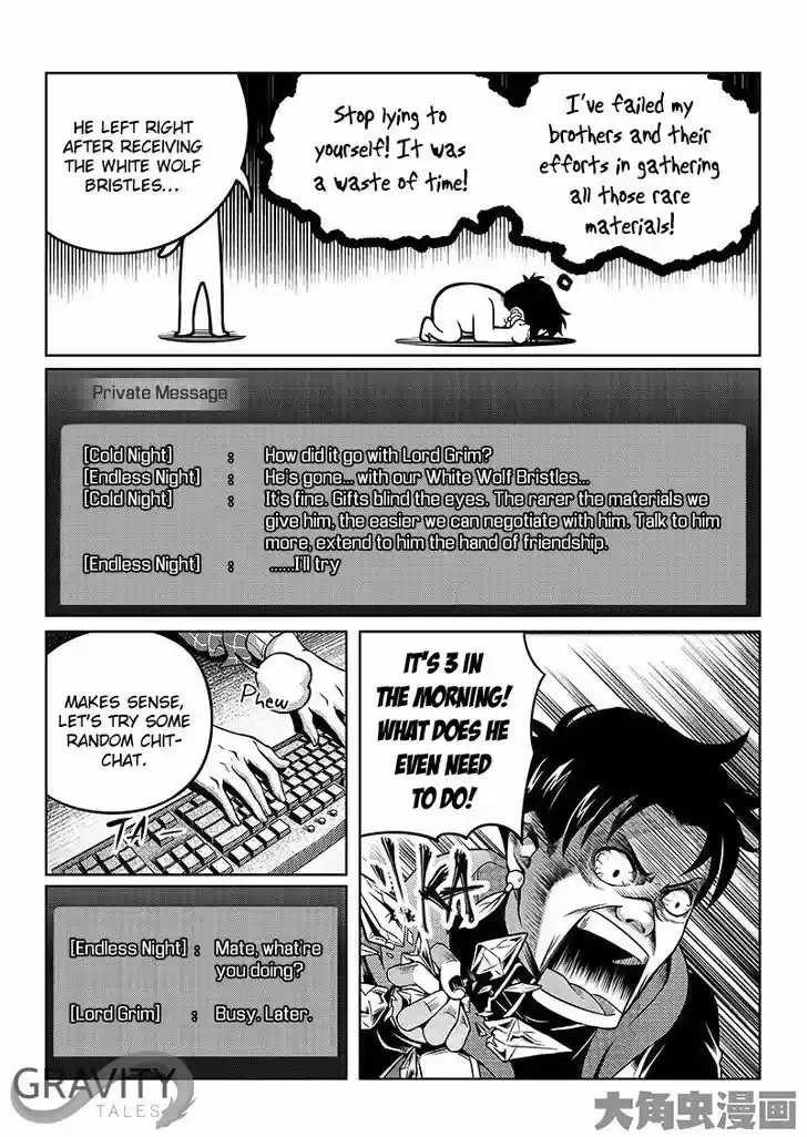 Quan Zhi Gao Shou 16.3