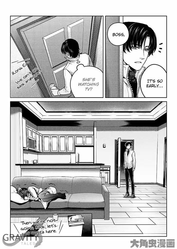 Quan Zhi Gao Shou 16.3