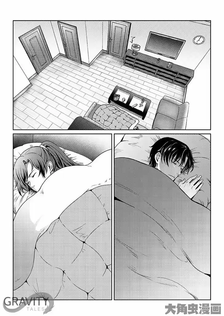 Quan Zhi Gao Shou 16.3