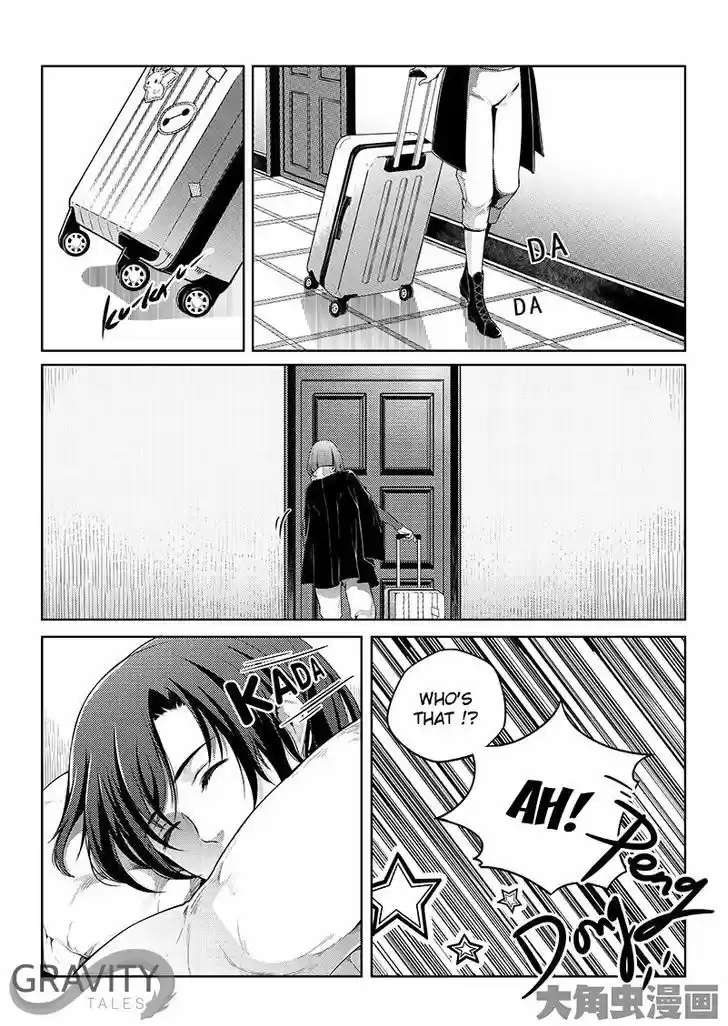 Quan Zhi Gao Shou 17.1