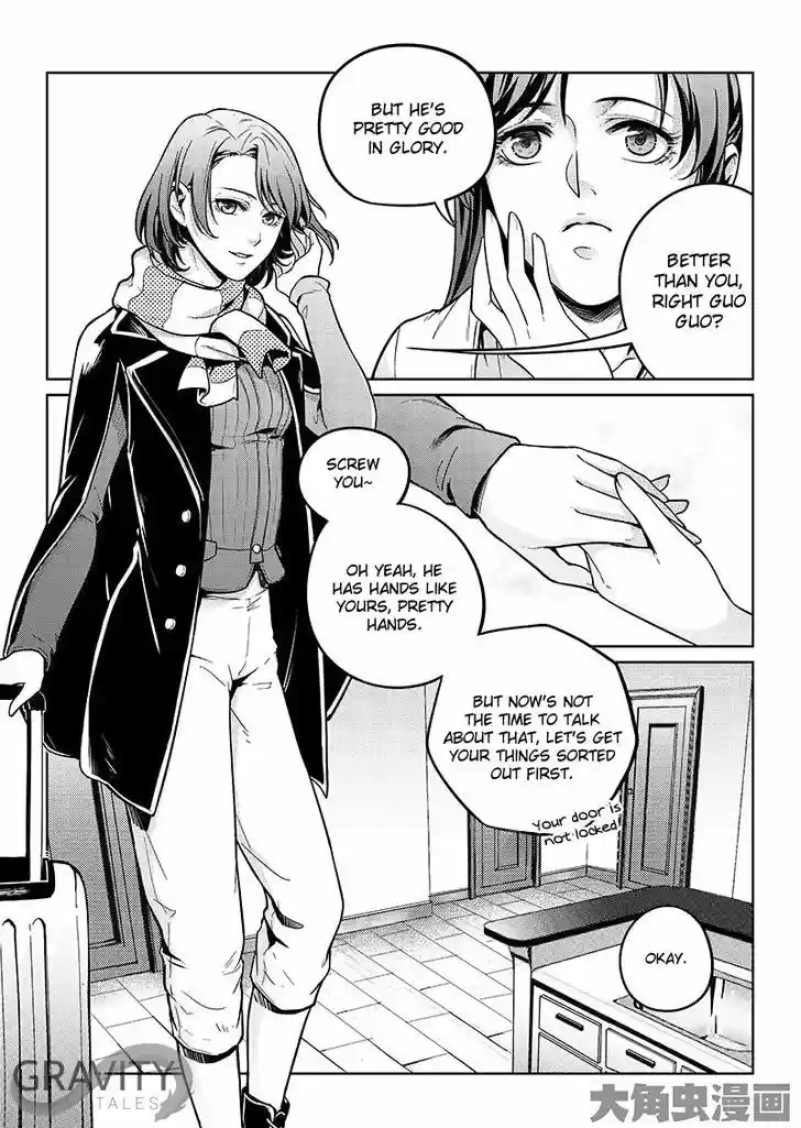 Quan Zhi Gao Shou 17.1