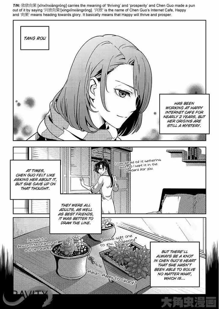 Quan Zhi Gao Shou 17.1