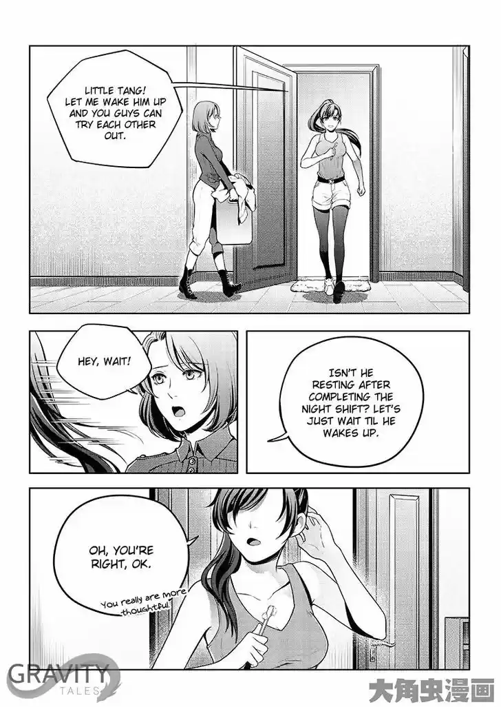 Quan Zhi Gao Shou 17.2