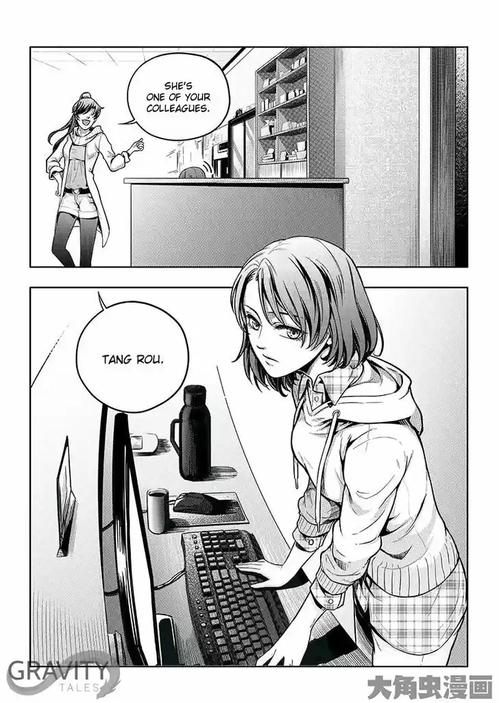 Quan Zhi Gao Shou 17.3