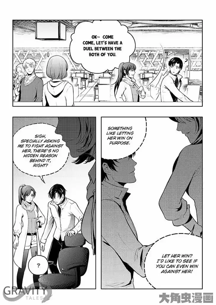 Quan Zhi Gao Shou 17.3