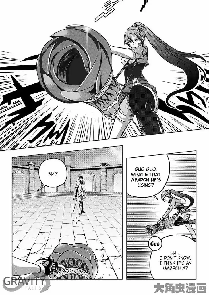 Quan Zhi Gao Shou 17.3