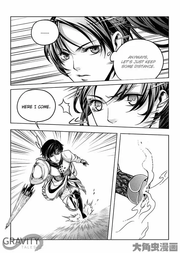 Quan Zhi Gao Shou 17.3