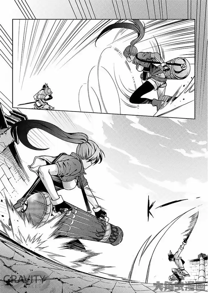 Quan Zhi Gao Shou 18.1