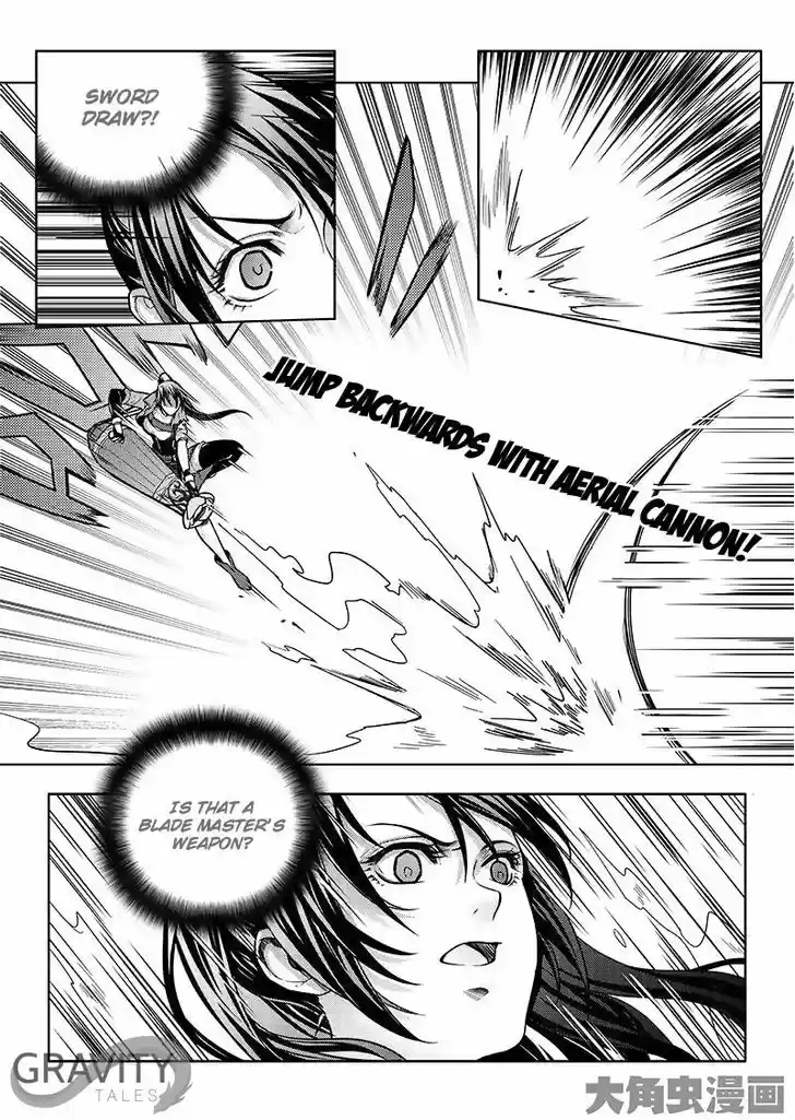 Quan Zhi Gao Shou 18.1