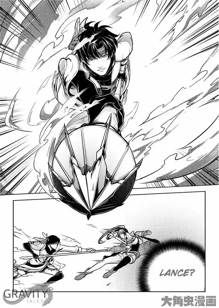 Quan Zhi Gao Shou 18.1