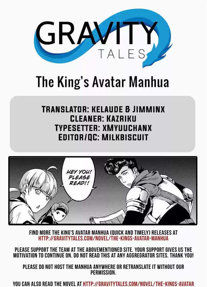 Quan Zhi Gao Shou 18.2