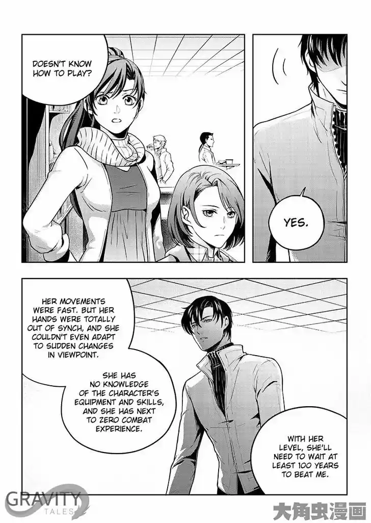 Quan Zhi Gao Shou 18.2