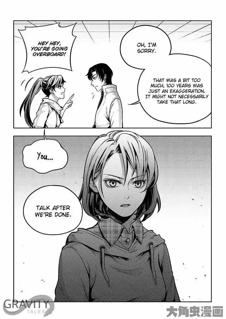 Quan Zhi Gao Shou 18.2