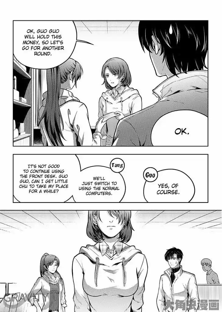 Quan Zhi Gao Shou 18.2