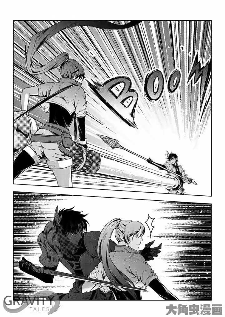 Quan Zhi Gao Shou 18.2