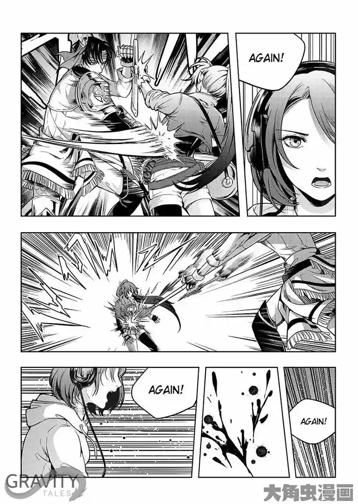 Quan Zhi Gao Shou 18.3