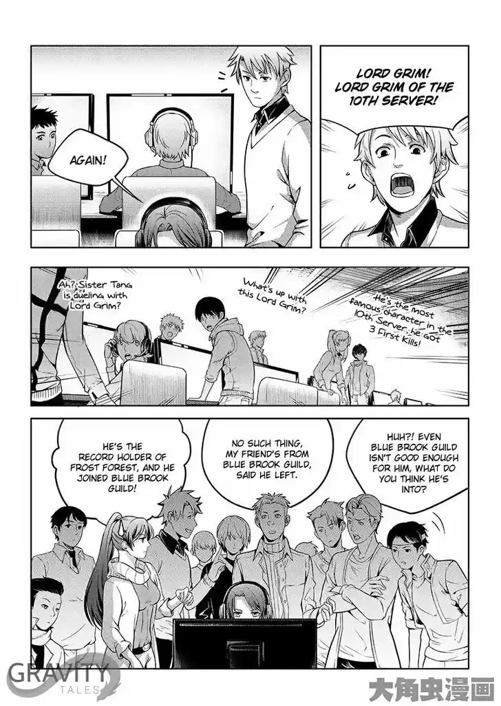 Quan Zhi Gao Shou 18.3