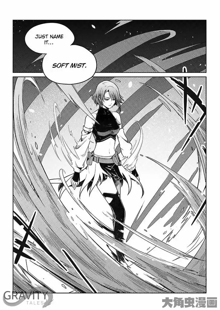 Quan Zhi Gao Shou 18.3