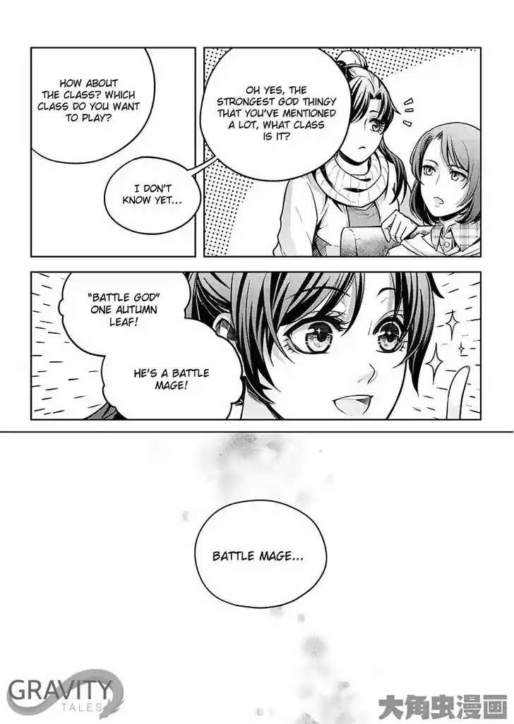 Quan Zhi Gao Shou 18.3