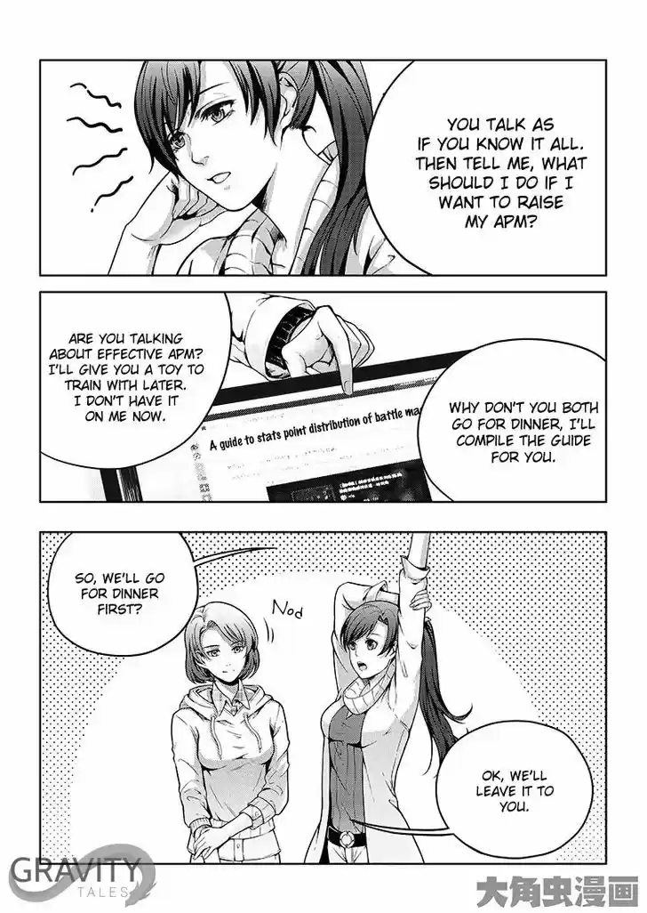 Quan Zhi Gao Shou 19.1