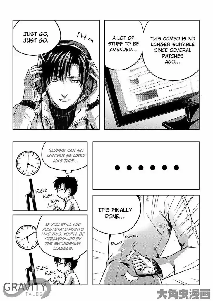 Quan Zhi Gao Shou 19.1