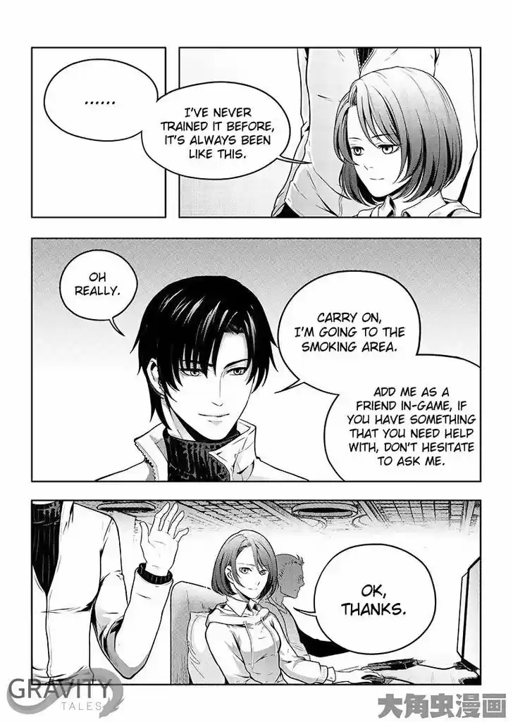 Quan Zhi Gao Shou 19.2