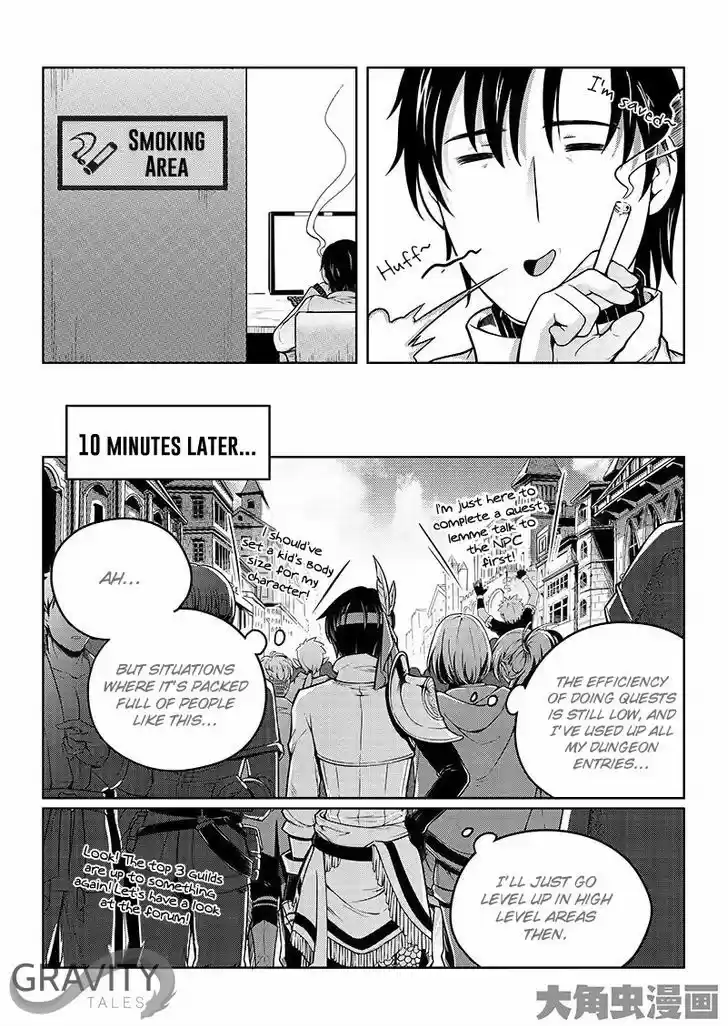 Quan Zhi Gao Shou 19.2