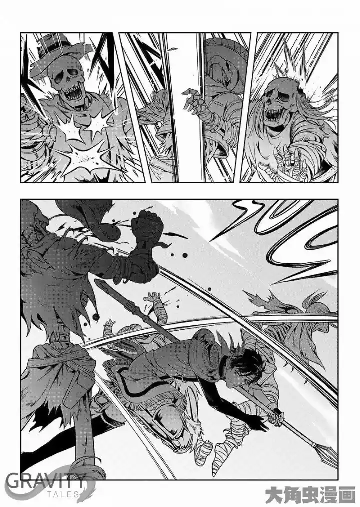 Quan Zhi Gao Shou 19.2