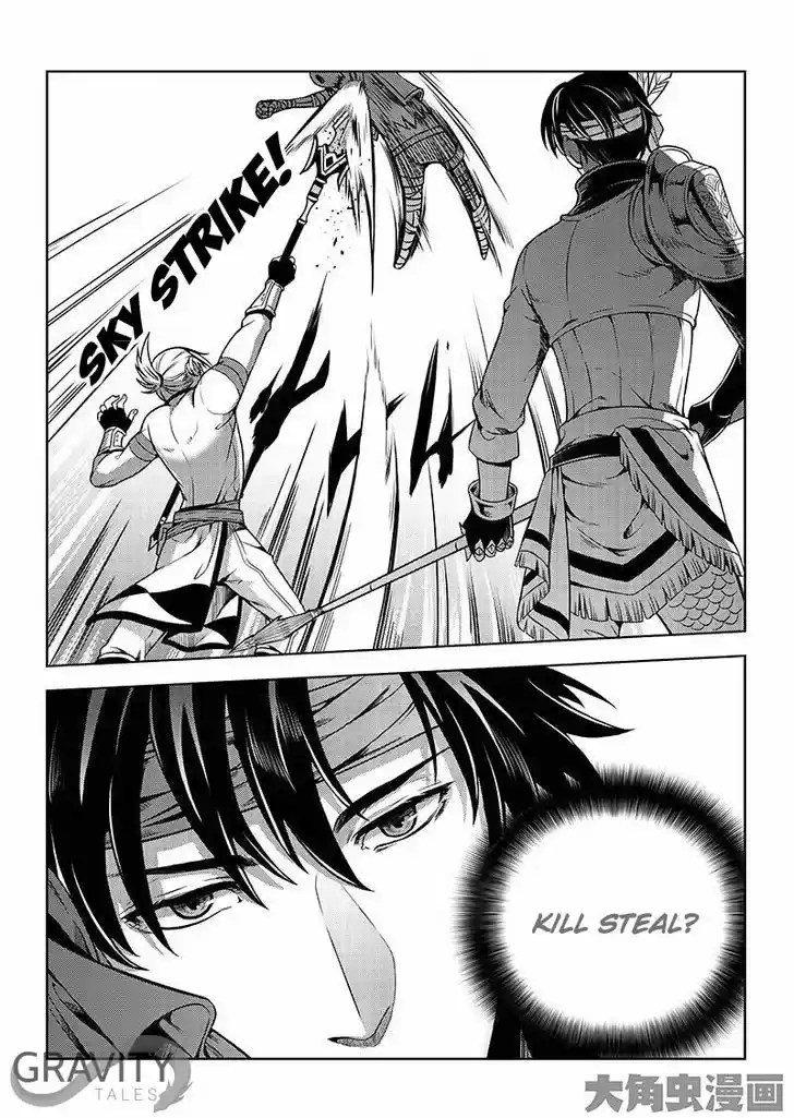 Quan Zhi Gao Shou 19.2