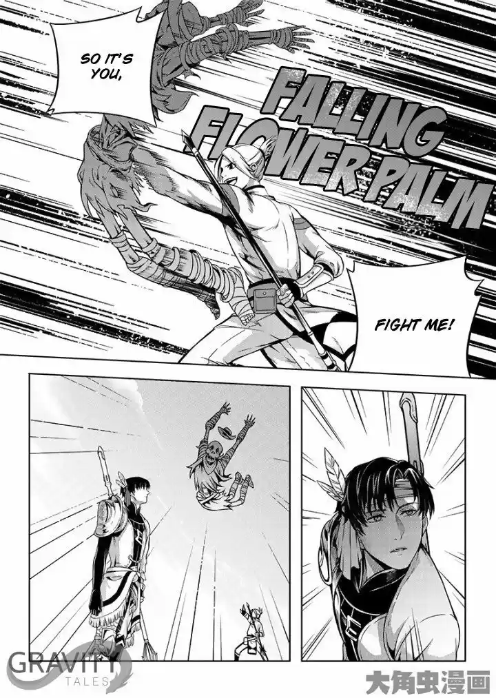 Quan Zhi Gao Shou 19.3