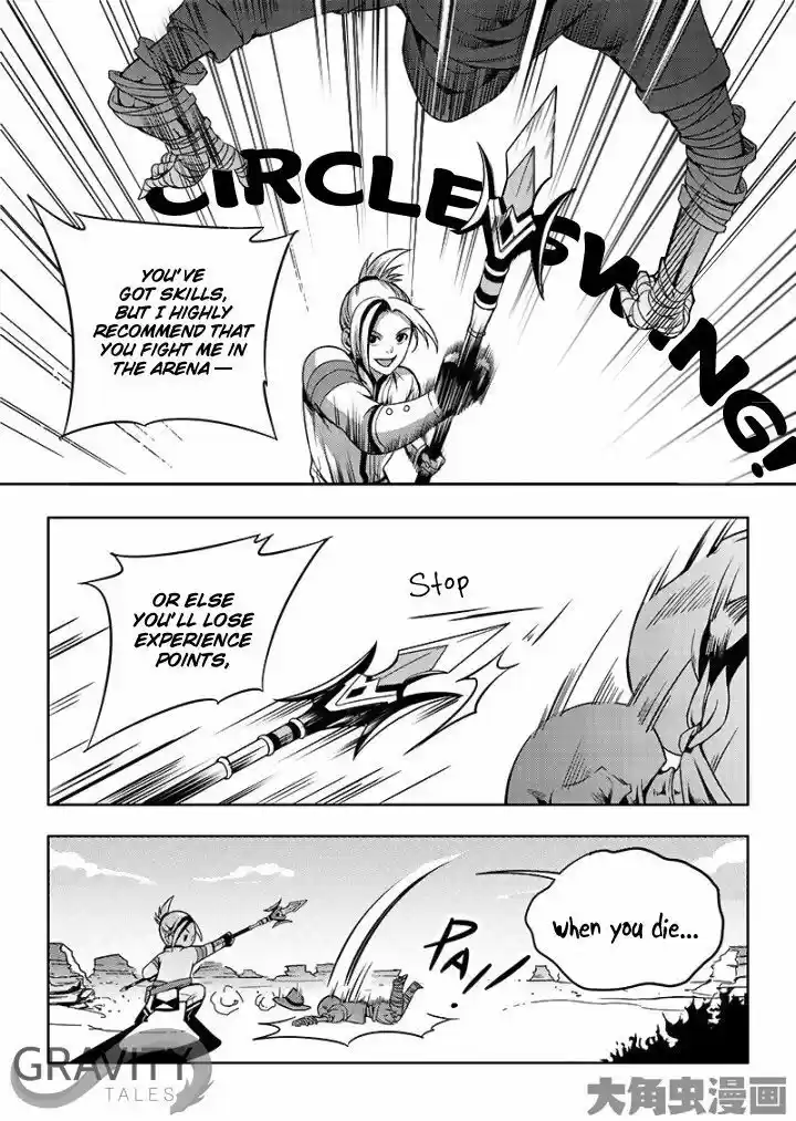 Quan Zhi Gao Shou 19.3