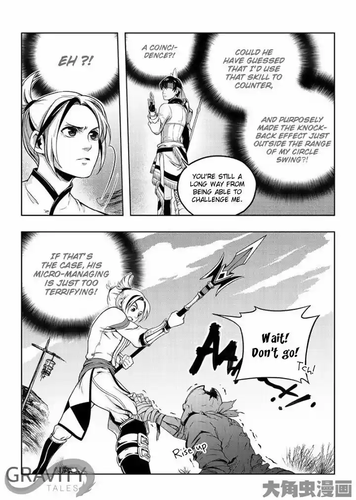 Quan Zhi Gao Shou 19.3